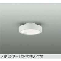 大光電機(DAIKO) DCL-41964 A シーリング 非調光 LED 電球色 人感センサー ON/OFFタイプIII ホワイト