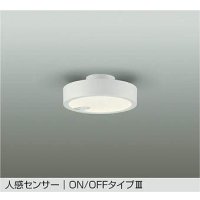 大光電機(DAIKO) DCL-41964 Y シーリング 非調光 LED 電球色 人感センサー ON/OFFタイプIII ホワイト