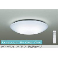 大光電機(DAIKO) DCL-41965 シーリング 6畳 調色調光 LED リモコン付 プルレス ホワイト ♭