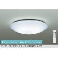 大光電機(DAIKO) DCL-41966 シーリング 8畳 調色調光 LED リモコン付 プルレス ホワイト ♭