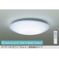 大光電機(DAIKO) DCL-41967 シーリング 10畳 調色調光 LED リモコン付 プルレス ホワイト ♭