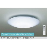 大光電機(DAIKO) DCL-41967 シーリング 10畳 調色調光 LED リモコン付 プルレス ホワイト ♭