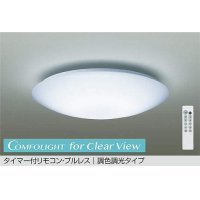 大光電機(DAIKO) DCL-41967 シーリング 10畳 調色調光 LED リモコン付 プルレス ホワイト ♭