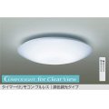 大光電機(DAIKO) DCL-41968 シーリング 12畳 調色調光 LED リモコン付 プルレス ホワイト ♭