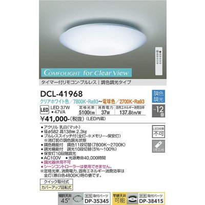 dcl-41968(小組)