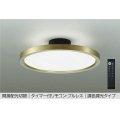 大光電機(DAIKO) DCL-41991 シーリング 8畳 調色調光 LED リモコン付 プルレス 真鍮色 ♭
