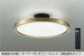 大光電機(DAIKO) DCL-41991 シーリング 8畳 調色調光 LED リモコン付 プルレス 真鍮色 ♭