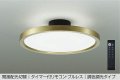 大光電機(DAIKO) DCL-41992 シーリング 10畳 調色調光 LED リモコン付 プルレス 真鍮色 ♭
