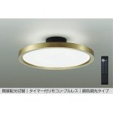 大光電機(DAIKO) DCL-41992 シーリング 10畳 調色調光 LED リモコン付 プルレス 真鍮色 ♭