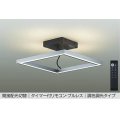 大光電機(DAIKO) DCL-41994 シーリング 12畳 調色調光 LED リモコン付 プルレス グレー