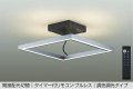 大光電機(DAIKO) DCL-41994 シーリング 12畳 調色調光 LED リモコン付 プルレス グレー