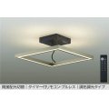 大光電機(DAIKO) DCL-41995 シーリング 12畳 調色調光 LED リモコン付 プルレス ブラウン ♭
