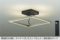 大光電機(DAIKO) DCL-41995 シーリング 12畳 調色調光 LED リモコン付 プルレス ブラウン ♭
