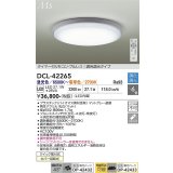 大光電機(DAIKO) DCL-42265 シーリング 6畳 調色調光 LED内蔵 プルレス リモコン付 マットグレー