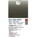 大光電機(DAIKO) DCL-5456 WWE シーリング 非調光 LED 昼白色 ランプ付 ホワイト