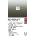 大光電機(DAIKO) DCL-5457 AWE シーリング 非調光 LED 温白色 ランプ付 ホワイト