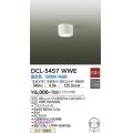 大光電機(DAIKO) DCL-5457 WWE シーリング 非調光 LED 昼白色 ランプ付 ホワイト