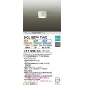 大光電機(DAIKO) DCL-5579 FWG シーリング よくばり(調光器別売) LED 電球色 温白色 昼白色 ランプ付 プルレス ホワイト
