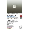 大光電機(DAIKO) DCL-5581 WW シーリング 非調光 LED 昼白色 ランプ付 人感センサー ON/OFFタイプIV ホワイト