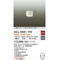 大光電機(DAIKO) DCL-5581 YW シーリング 非調光 LED 電球色 ランプ付 人感センサー ON/OFFタイプIV ホワイト