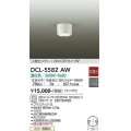 大光電機(DAIKO) DCL-5582 AW シーリング 非調光 LED 温白色 ランプ付 人感センサー ON/OFFタイプIV ホワイト