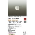 大光電機(DAIKO) DCL-5582 YW シーリング 非調光 LED 電球色 ランプ付 人感センサー ON/OFFタイプIV ホワイト