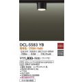大光電機(DAIKO) DCL-5583 YB シーリング 非調光 LED 電球色 ランプ付 ブラック