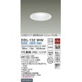 大光電機(DAIKO)　DDL-132WW　ダウンライト LED内蔵 昼白色 非調光丸タイプ SB形 防滴形 白熱灯100W相当 φ125
