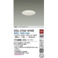 大光電機(DAIKO)　DDL-3760WWE　ダウンライト 埋込穴φ100 非調光 ランプ付 昼白色 M形 バッフルタイプ 白
