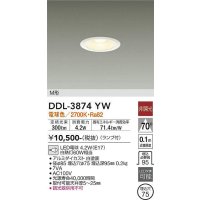 大光電機(DAIKO)　DDL-3874YW　ダウンライト ランプ付 非調光 電球色 M形 埋込穴φ75 ホワイト