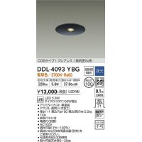 大光電機(DAIKO)　DDL-4093YBG　ダウンライト 埋込穴φ100 調光(調光器別売) 電球色 COBタイプ グレアレス 高気密SB形 黒