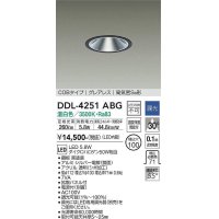 大光電機(DAIKO)　DDL-4251ABG　ダウンライト 埋込穴φ100 調光(調光器別売) 温白色 COBタイプ グレアレス 高気密SB形 黒