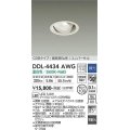 大光電機(DAIKO)　DDL-4434AWG　ダウンライト LED内蔵 調光(調光器別売) 温白色 COBタイプ 高気密SB形 ユニバーサル 埋込穴φ100 ホワイト