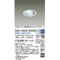 大光電機(DAIKO)　DDL-4434WWG　ダウンライト LED内蔵 調光(調光器別売) 昼白色 COBタイプ 高気密SB形 ユニバーサル 埋込穴φ100 ホワイト