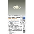 大光電機(DAIKO)　DDL-4434YWG　ダウンライト LED内蔵 調光(調光器別売) 電球色 COBタイプ 高気密SB形 ユニバーサル 埋込穴φ100 ホワイト