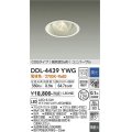 大光電機(DAIKO)　DDL-4439YWG　ダウンライト LED内蔵 調光(調光器別売) 電球色 COBタイプ 高気密SB形 ユニバーサル 埋込穴φ125 ホワイト