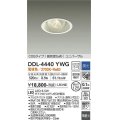 大光電機(DAIKO)　DDL-4440YWG　ダウンライト LED内蔵 調光(調光器別売) 電球色 COBタイプ 高気密SB形 ユニバーサル 埋込穴φ125 ホワイト