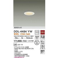 大光電機(DAIKO)　DDL-4484YW　ダウンライト LED内蔵 非調光 電球色 高気密SB形 常夜灯 埋込穴φ50 ホワイト