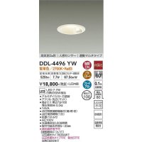 大光電機(DAIKO)　DDL-4496YW　ダウンライト LED内蔵 非調光 電球色 高気密SB形 人感センサ付 連動マルチタイプ 防雨形 埋込穴φ100 ホワイト￡