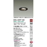 大光電機(DAIKO)　DDL-4497AB　ダウンライト LED内蔵 非調光 温白色 人感センサー 防雨形 連動マルチ ブラック