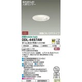 大光電機(DAIKO) DDL-4497AW ダウンライト LED内蔵 温白色 人感センサー付 非調光 連動ON-OFFタイプφ100 [￡]