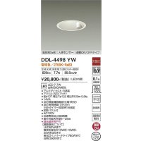 大光電機(DAIKO)　DDL-4498YW　ダウンライト LED内蔵 非調光 電球色 高気密SB形 人感センサ付 連動ON/OFFタイプ 防雨形 埋込穴φ125 ホワイト