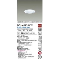 大光電機(DAIKO)　DDL-4545WW　ダウンライト LED内蔵 非調光 昼白色 高気密SB形 人感センサ付 連動ON/OFFタイプ 防雨形 埋込穴φ100 ホワイト