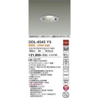 大光電機(DAIKO)　DDL-4545YS　ダウンライト LED内蔵 非調光 電球色 高気密SB形 人感センサ付 連動ON/OFFタイプ 防雨形 埋込穴φ100 シルバー