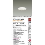 大光電機(DAIKO) DDL-4545YW ダウンライト LED内蔵 非調光 電球色 高気密SB形 人感センサ付 連動ON/OFFタイプ 防雨形 埋込穴φ100 ホワイト [￡]