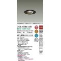 大光電機(DAIKO)　DDL-4546AB　ダウンライト 埋込穴φ100 非調光 温白色 高気密SB形 人感センサー 運動マルチタイプ 黒