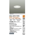 大光電機(DAIKO)　DDL-4570FWG　ダウンライト LED内蔵 温調(調光器別売) 電球色〜キャンドル色 高気密SB形 埋込穴φ100 ホワイト
