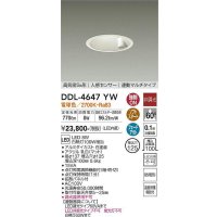 大光電機(DAIKO)　DDL-4647YW　ダウンライト LED内蔵 非調光 電球色 高気密SB形 人感センサ付 連動マルチタイプ 防雨形 埋込穴φ125 ホワイト