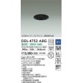 大光電機(DAIKO)　DDL-4752ABG　ダウンライト LED内蔵 調光(調光器別売) 温白色 COBタイプ グレアレス 高気密SB形 埋込穴φ75 ブラック