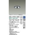 大光電機(DAIKO)　DDL-4754ABG　ダウンライト 埋込穴φ75 調光(調光器別売) 温白色 COBタイプ グレアレス 高気密SB形 黒